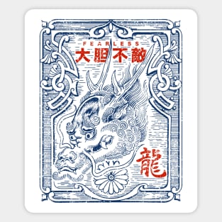 Dragon Stamp Magnet